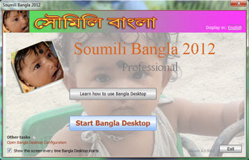 Download soumili bangla crack software full